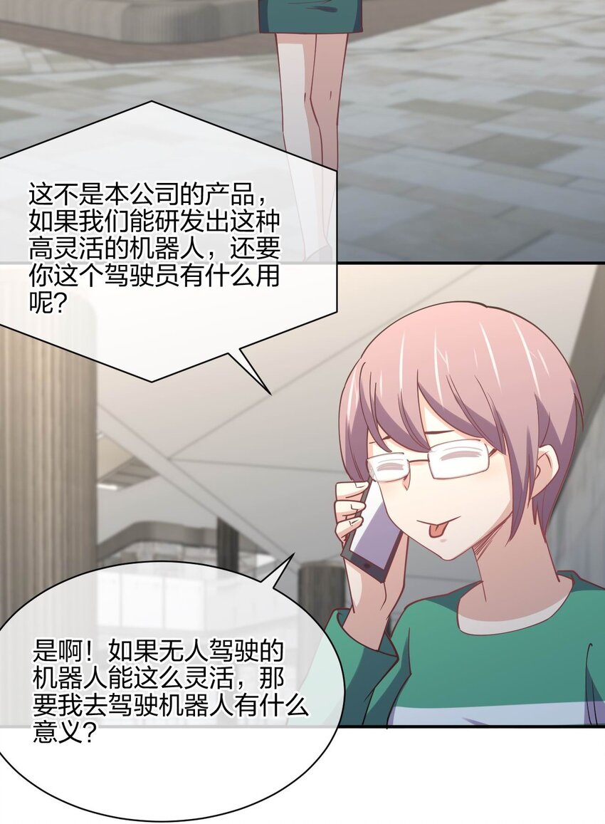 054 召唤！亡者军团！46