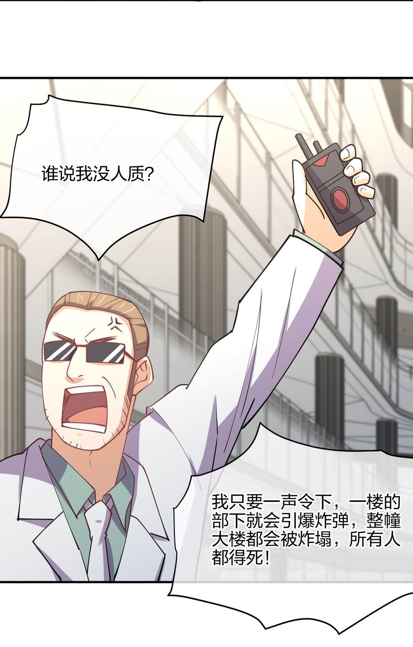 054 召唤！亡者军团！29