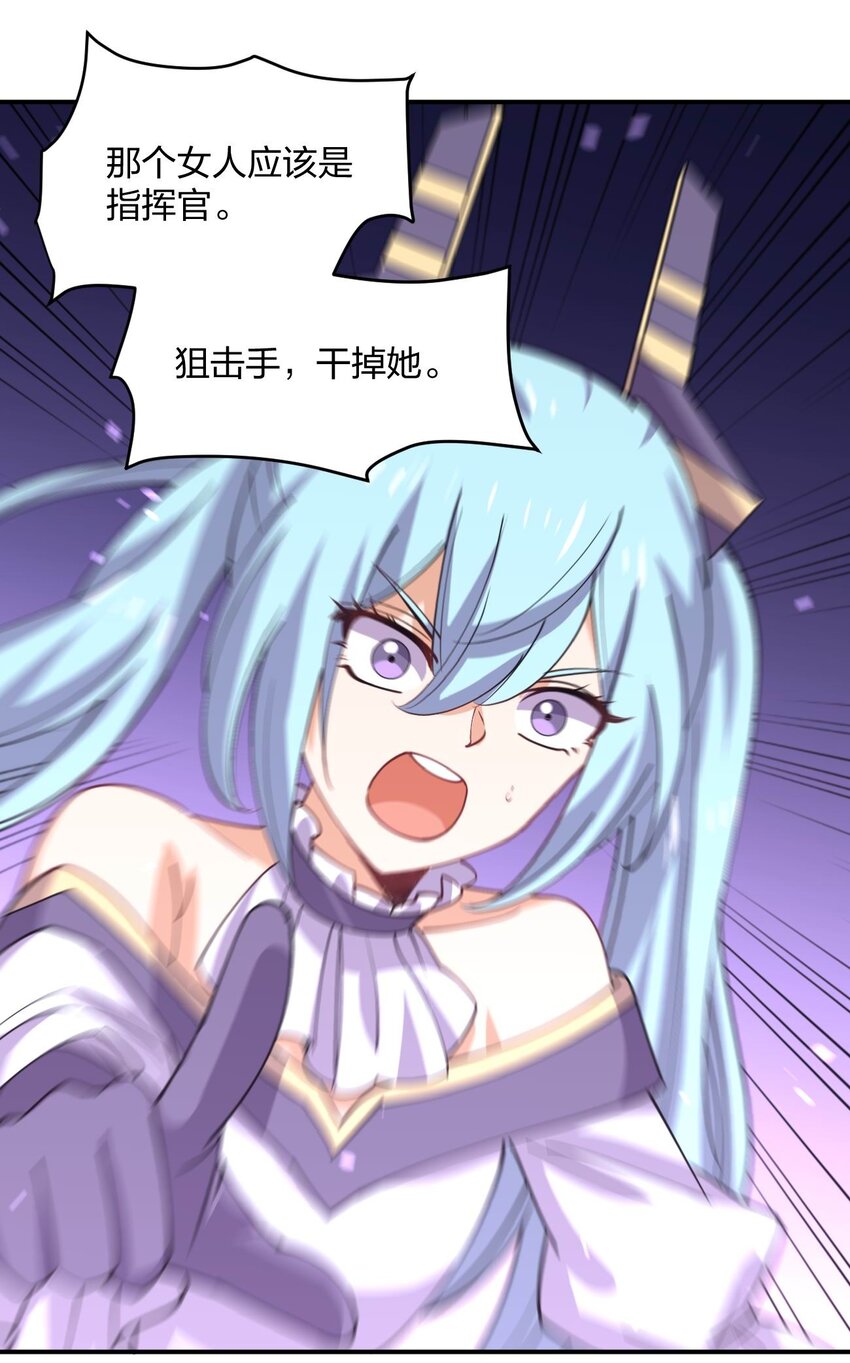 070 入侵计划！62