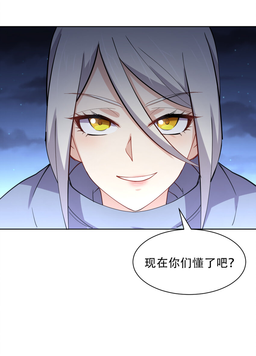 024 养成第二步65