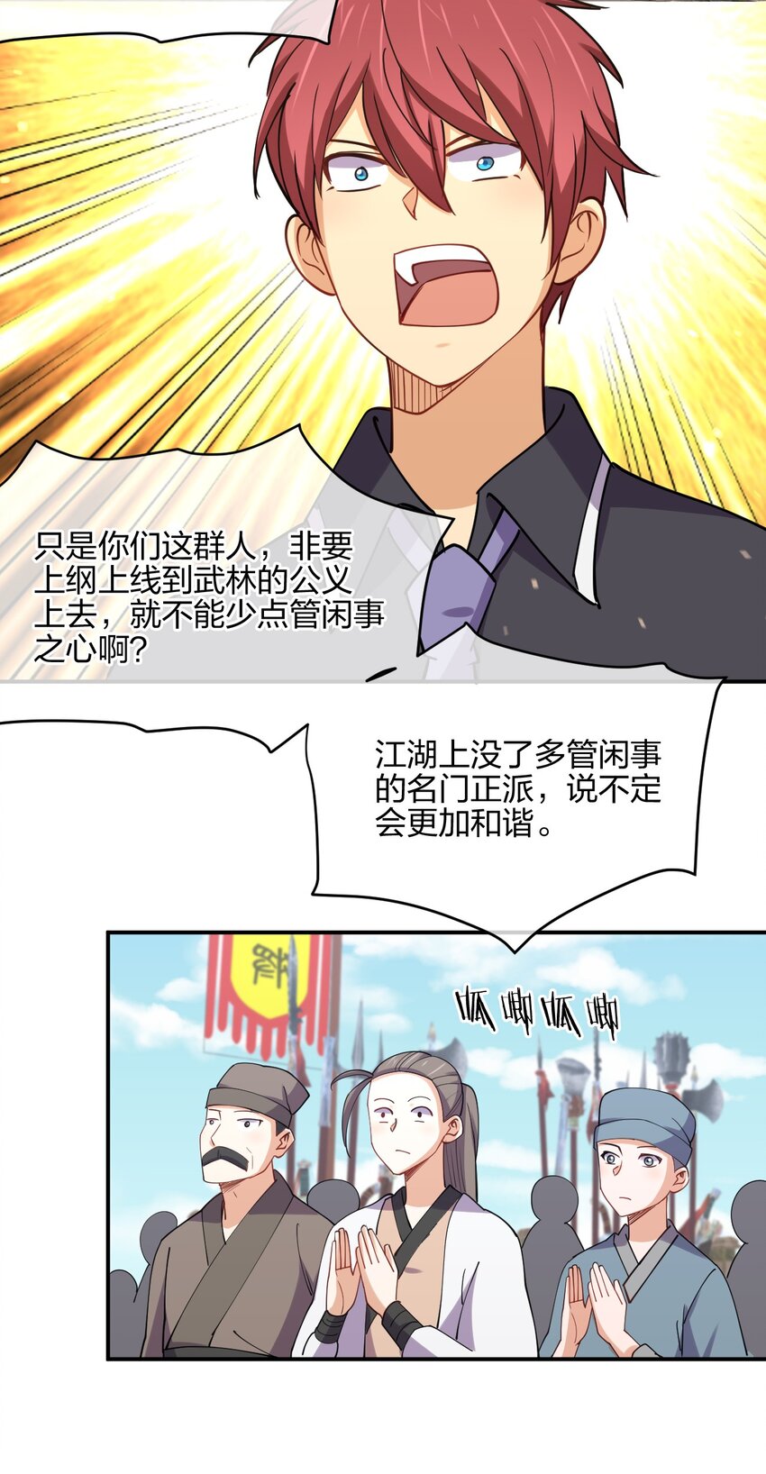 049 弃明投暗60
