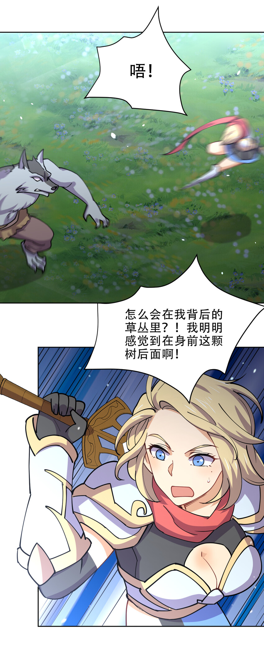 020 女勇者莎瓦娜49