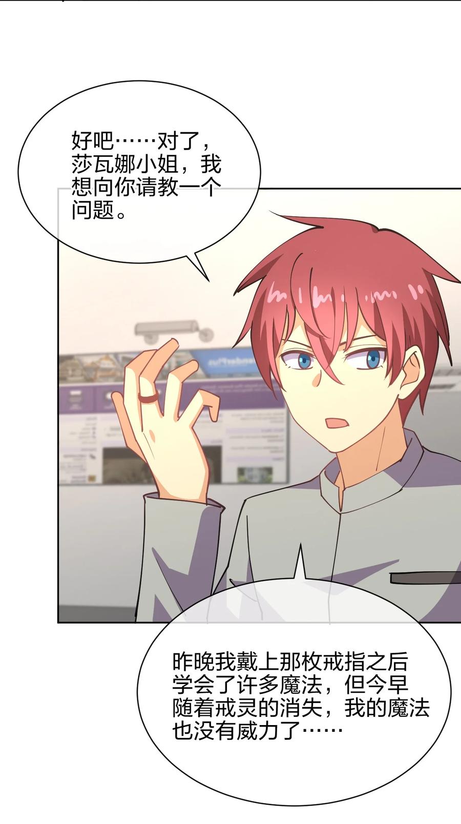 032 钓鱼执法？贴身保护！20