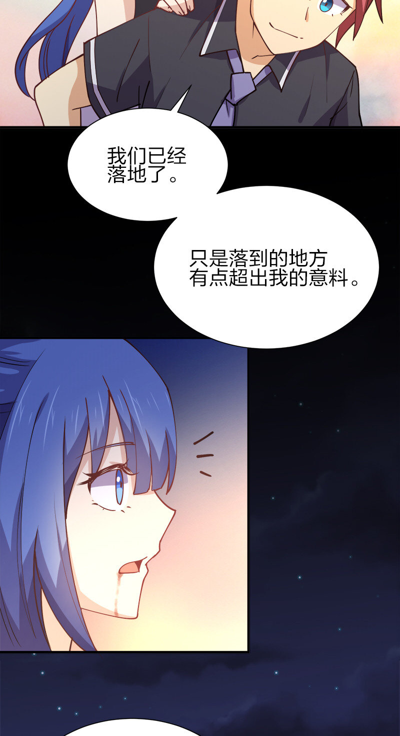 007 绝处逢生大法！51