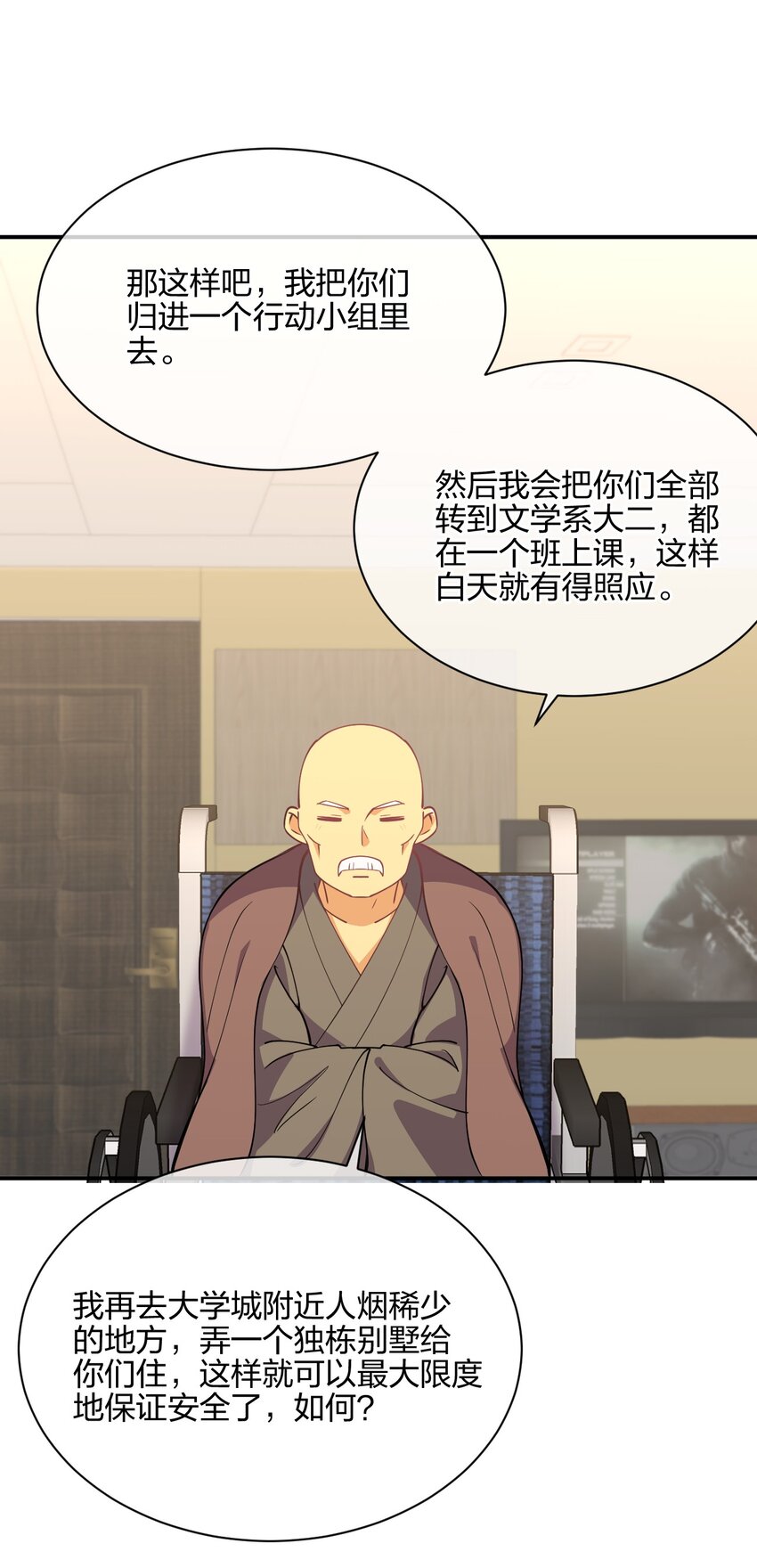 044 同居别墅34