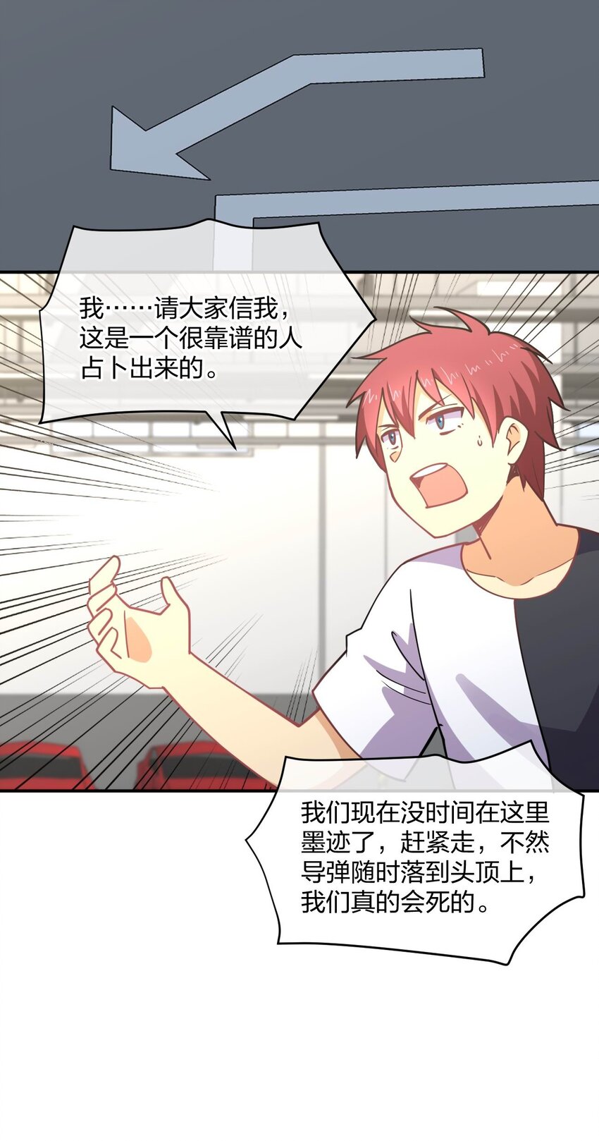 066 再度来袭！75