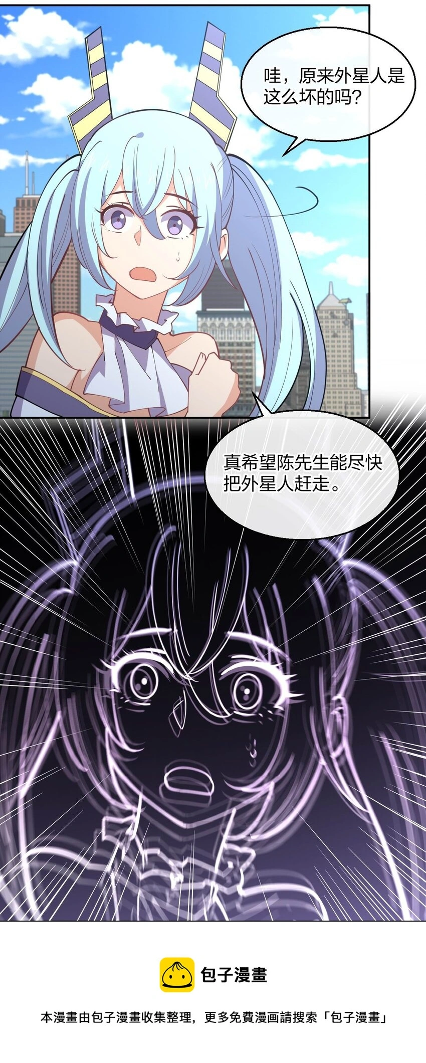 077 男女搭配，干活不累20