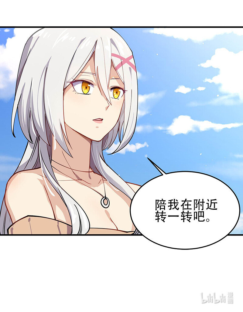 002 就算是系统也杀给你看！55