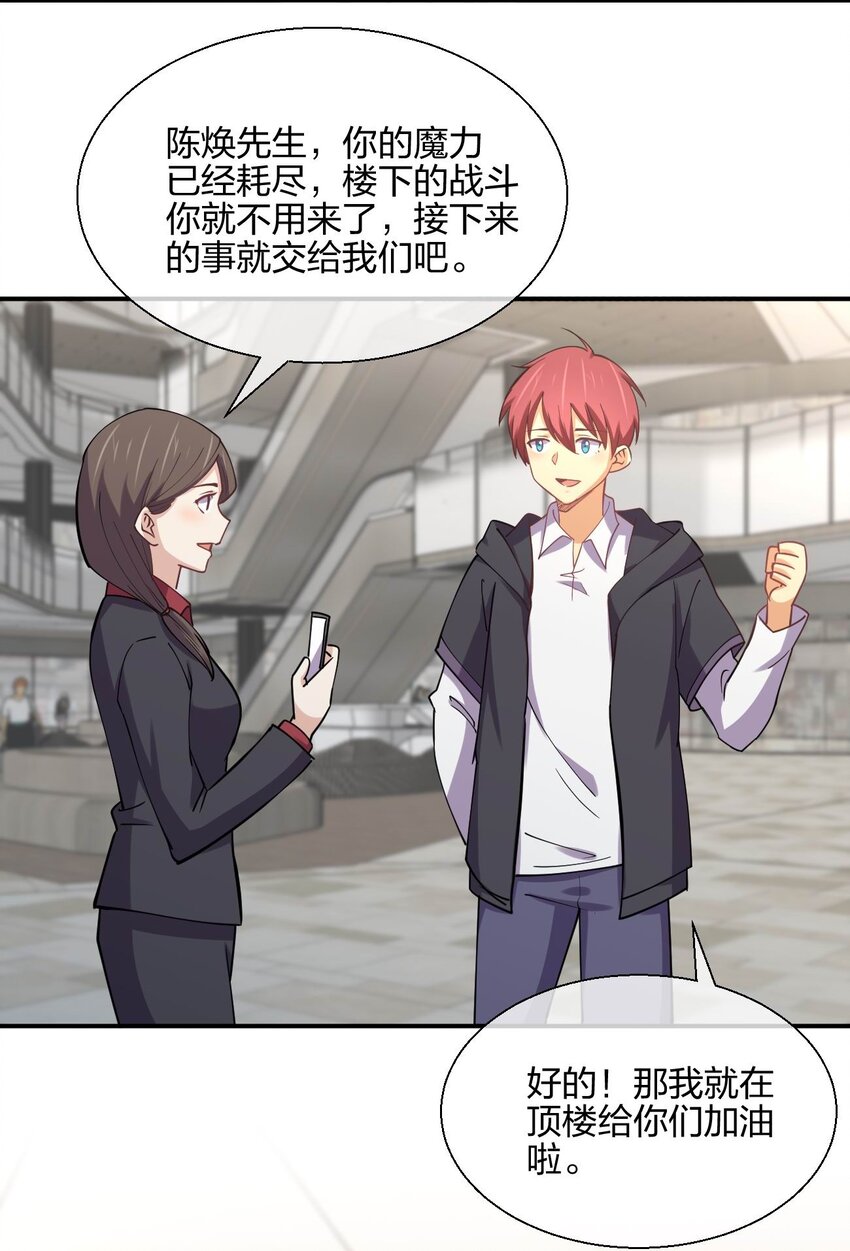 054 召唤！亡者军团！36