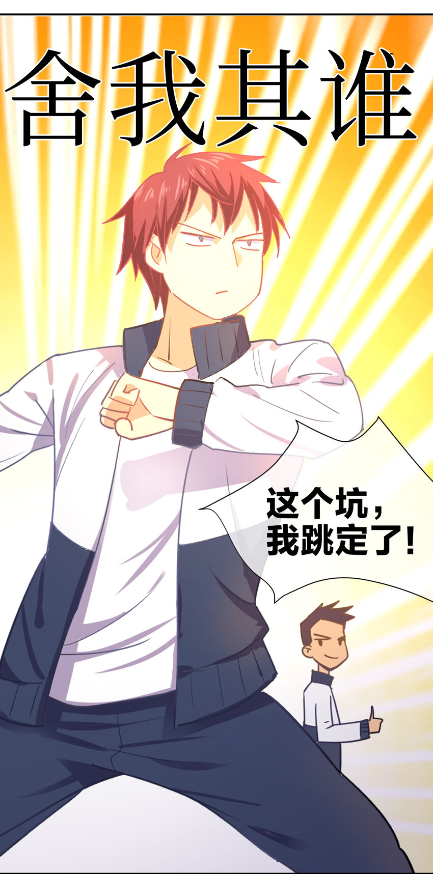 010 到底谁更污秽啊！29