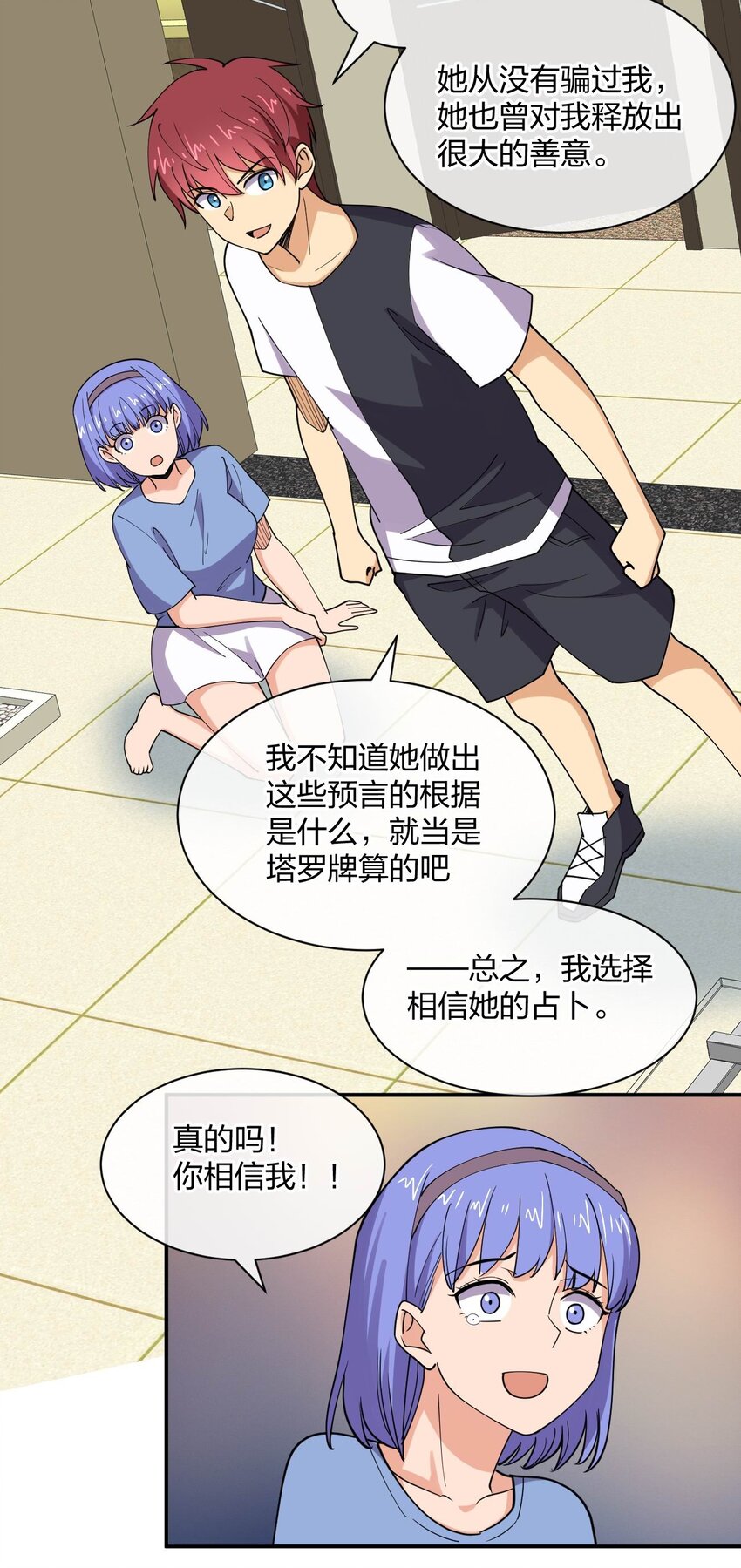 066 再度来袭！44