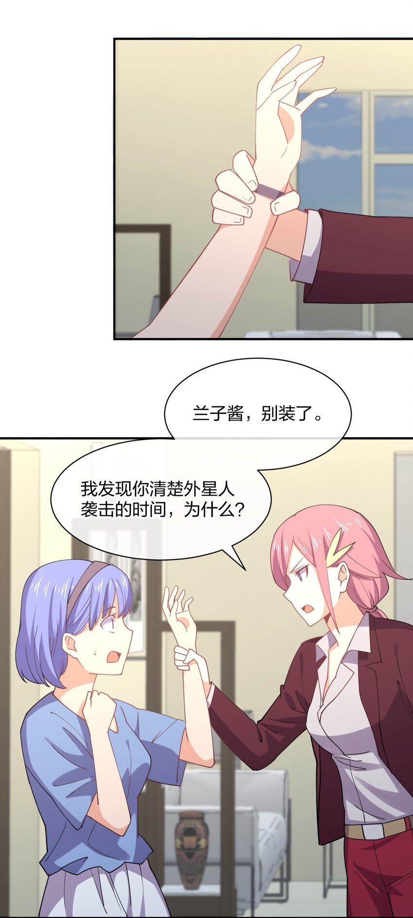 066 再度来袭！29