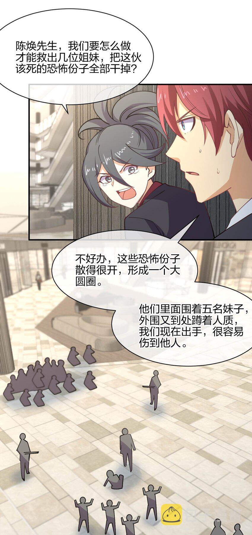 053 送上门来66