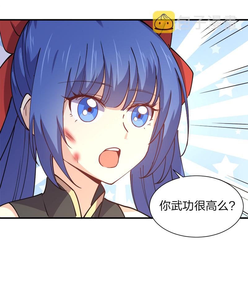 007 绝处逢生大法！24