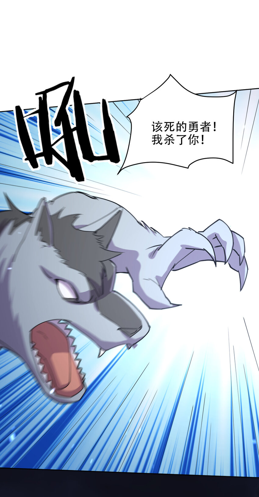 020 女勇者莎瓦娜53