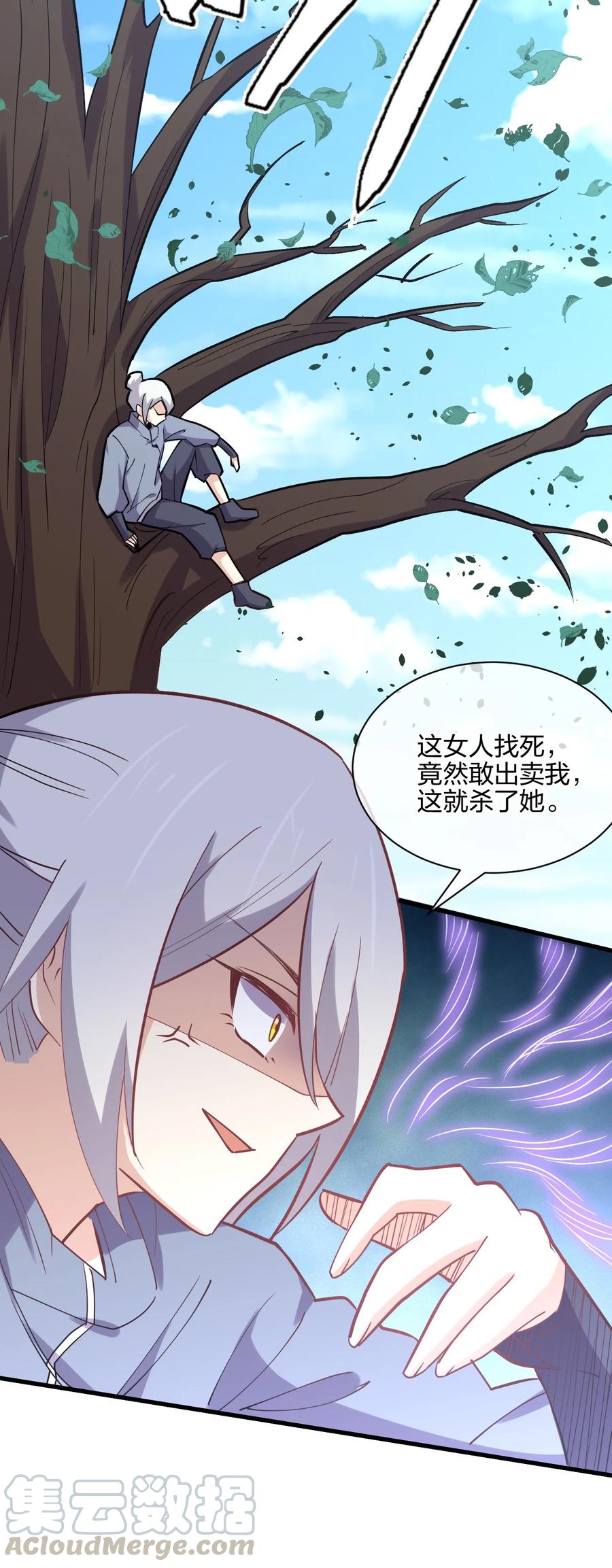 037 龙傲天登场！63