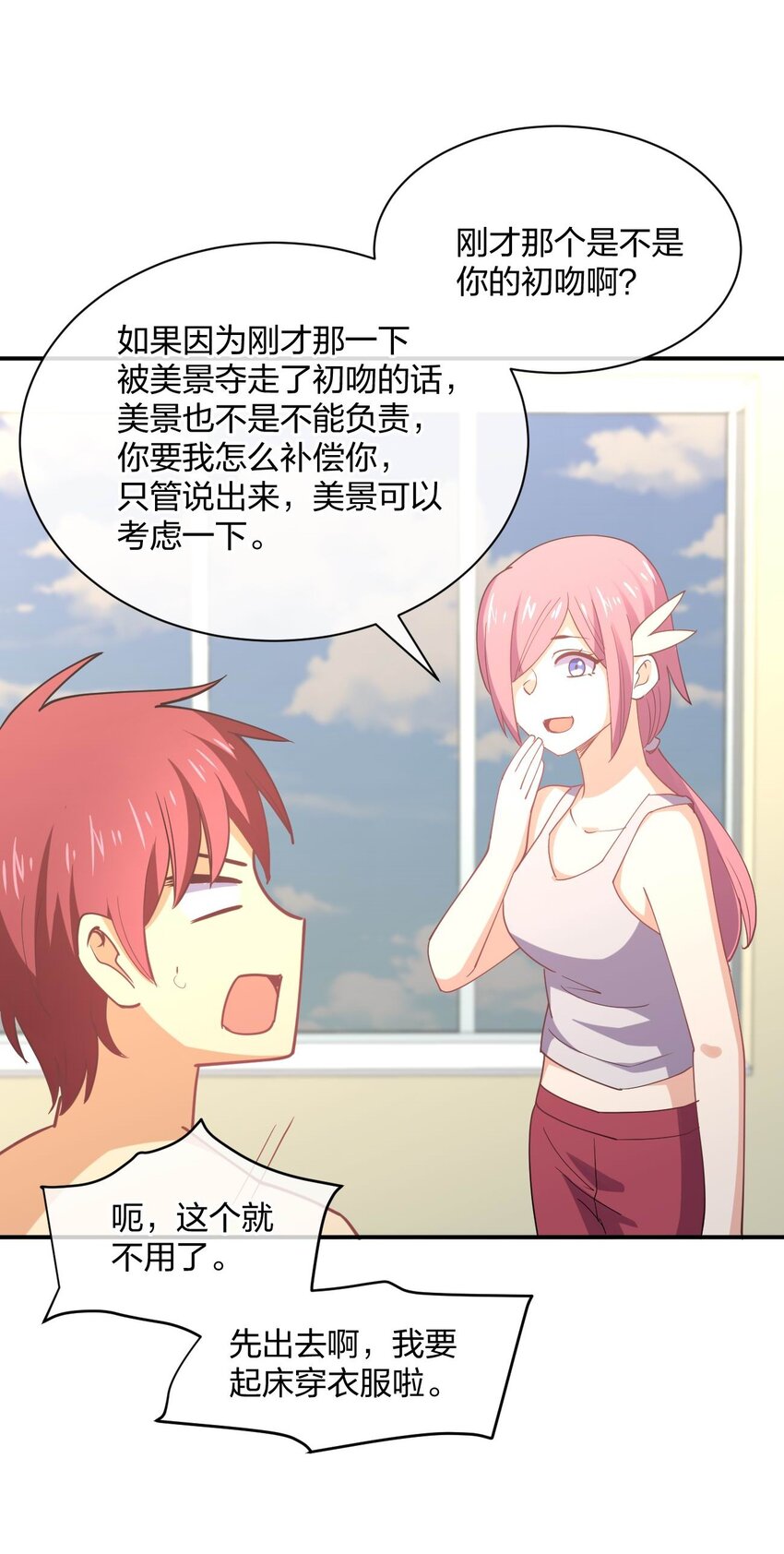 065 突破进展72