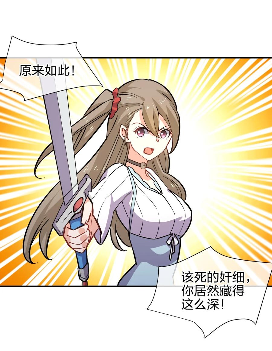 036 黑暗精灵77