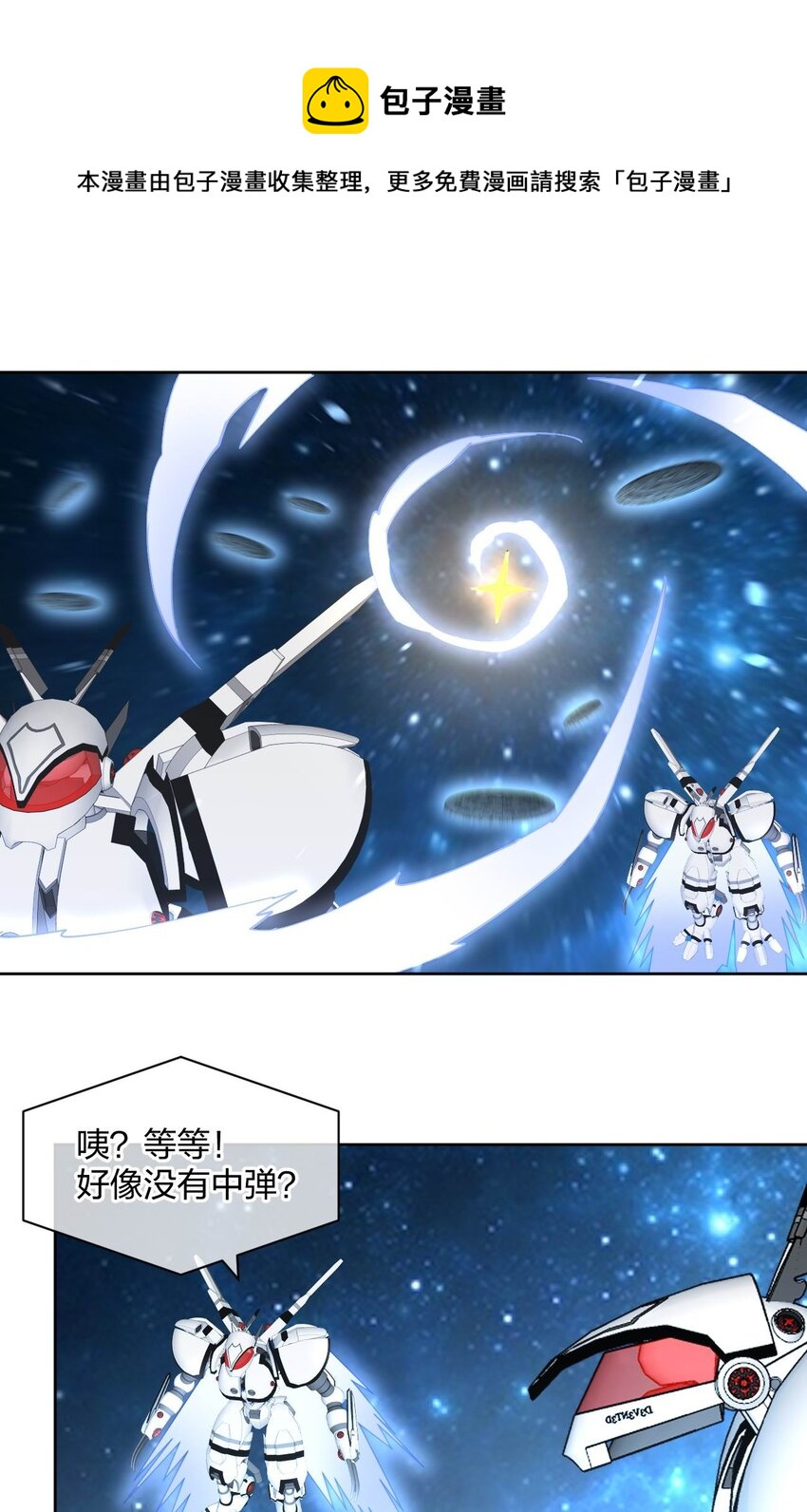076 他的射击，让人安心68