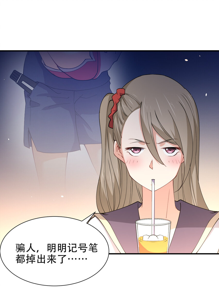 013 直接结婚就好了！54