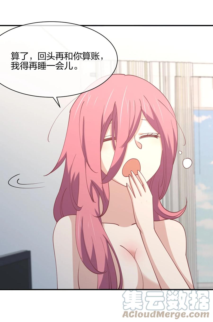 051 约会风波42