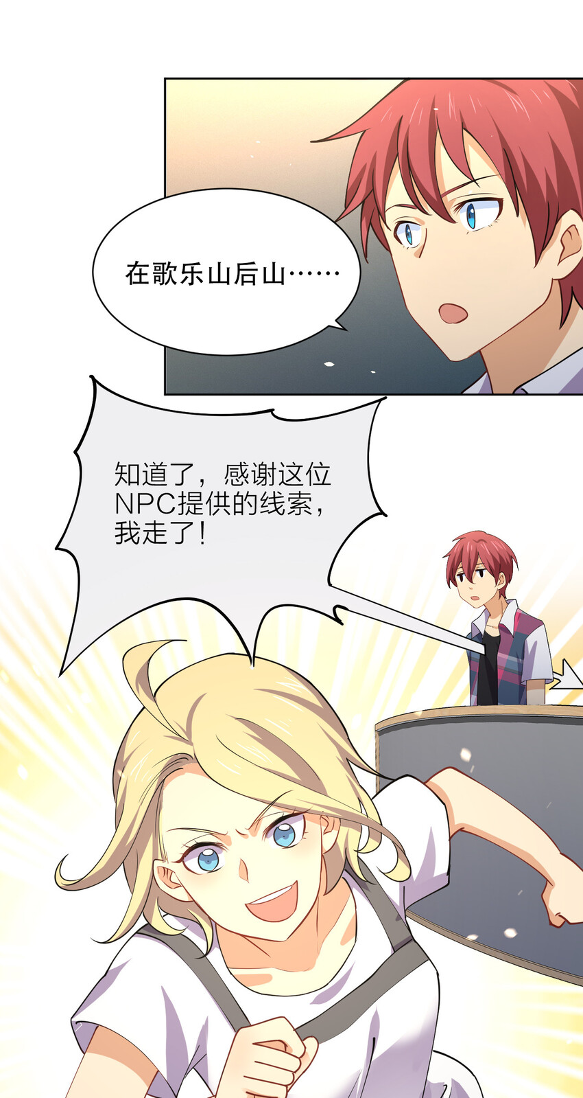 020 女勇者莎瓦娜26