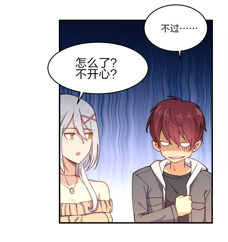003 我才是被抢的那个？2