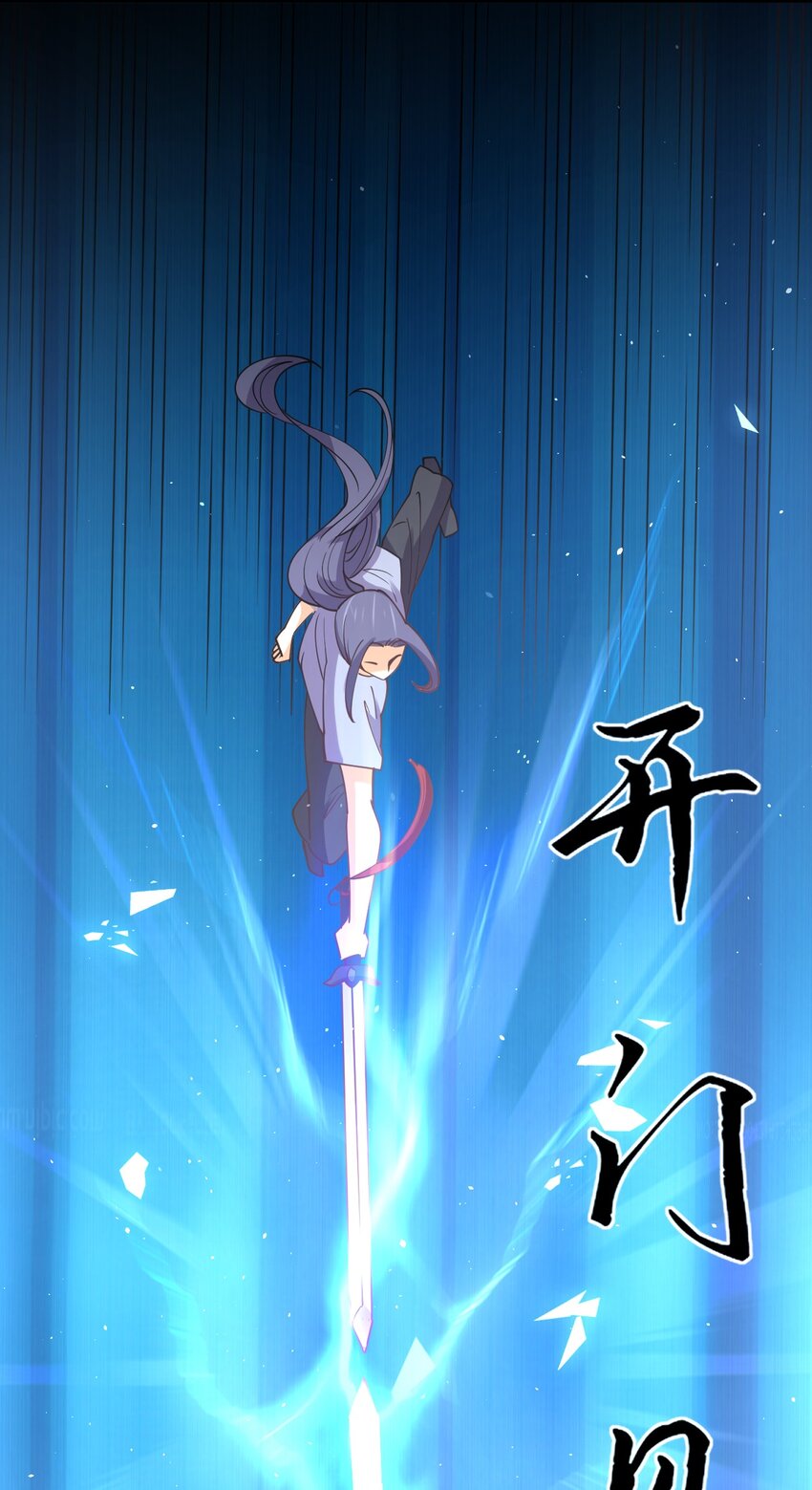 048 真假大师兄73