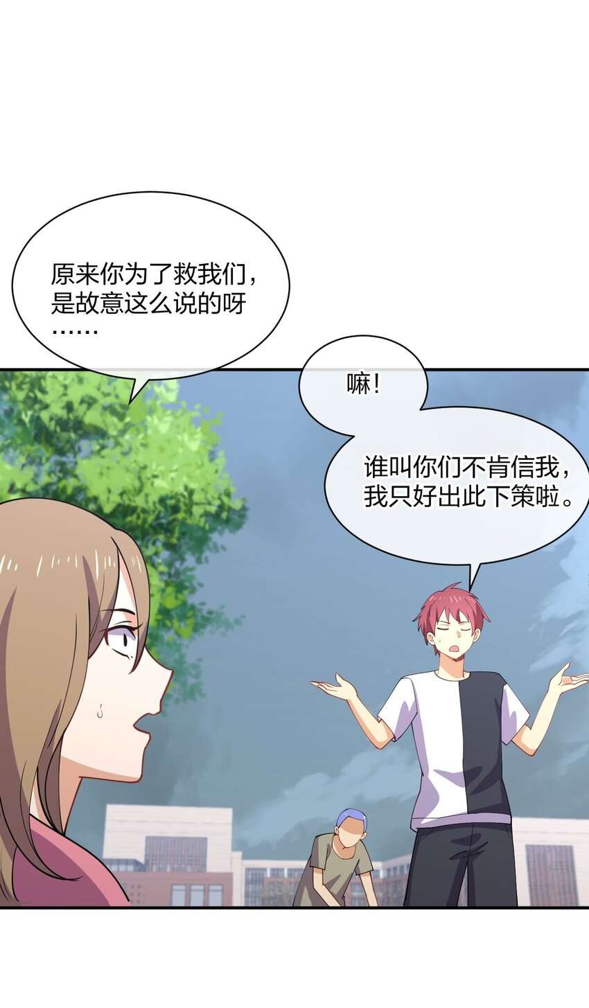 067 谁说站在光里的才算英雄28