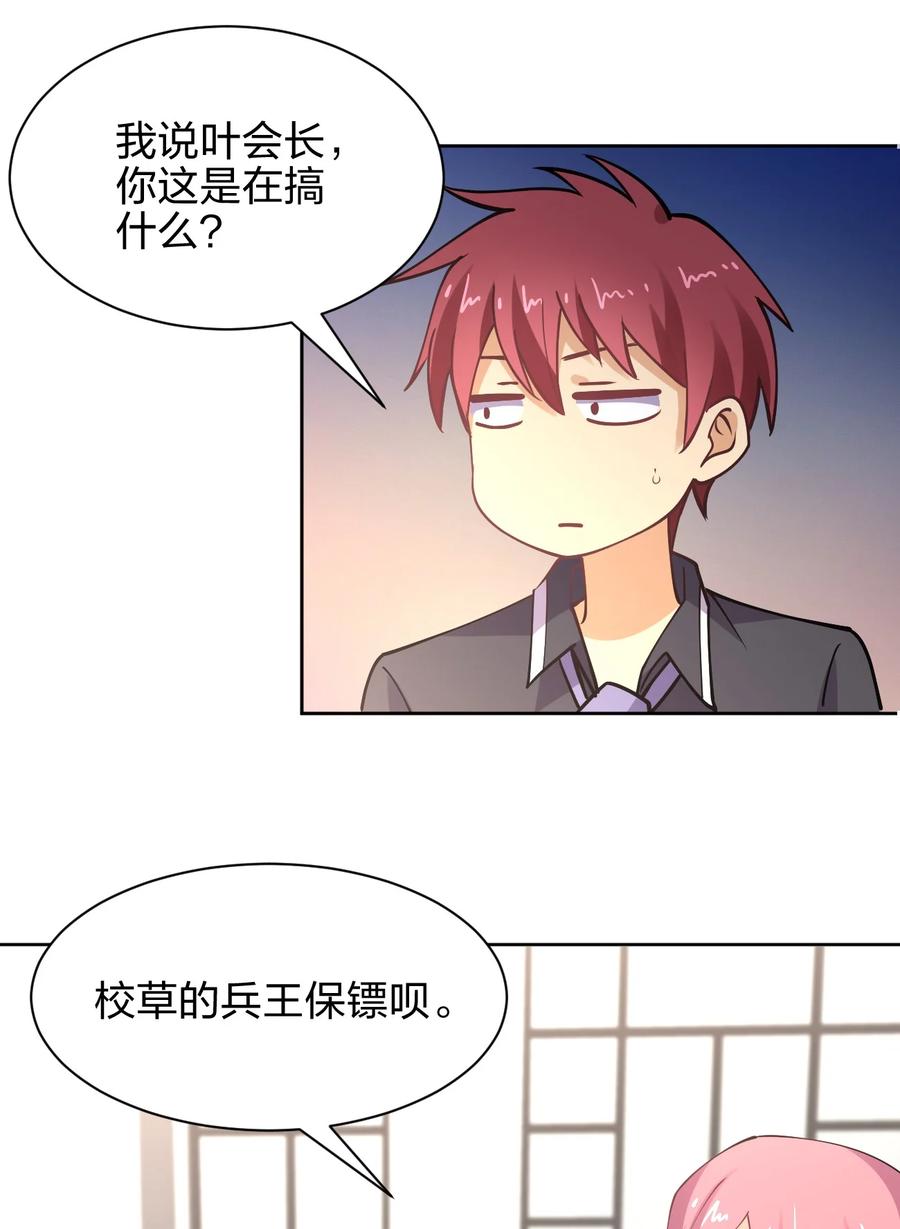 034 集体穿越10