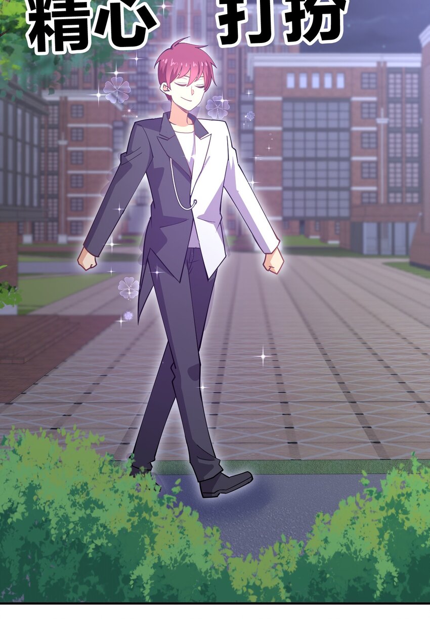 028 小师妹绑架计划！42