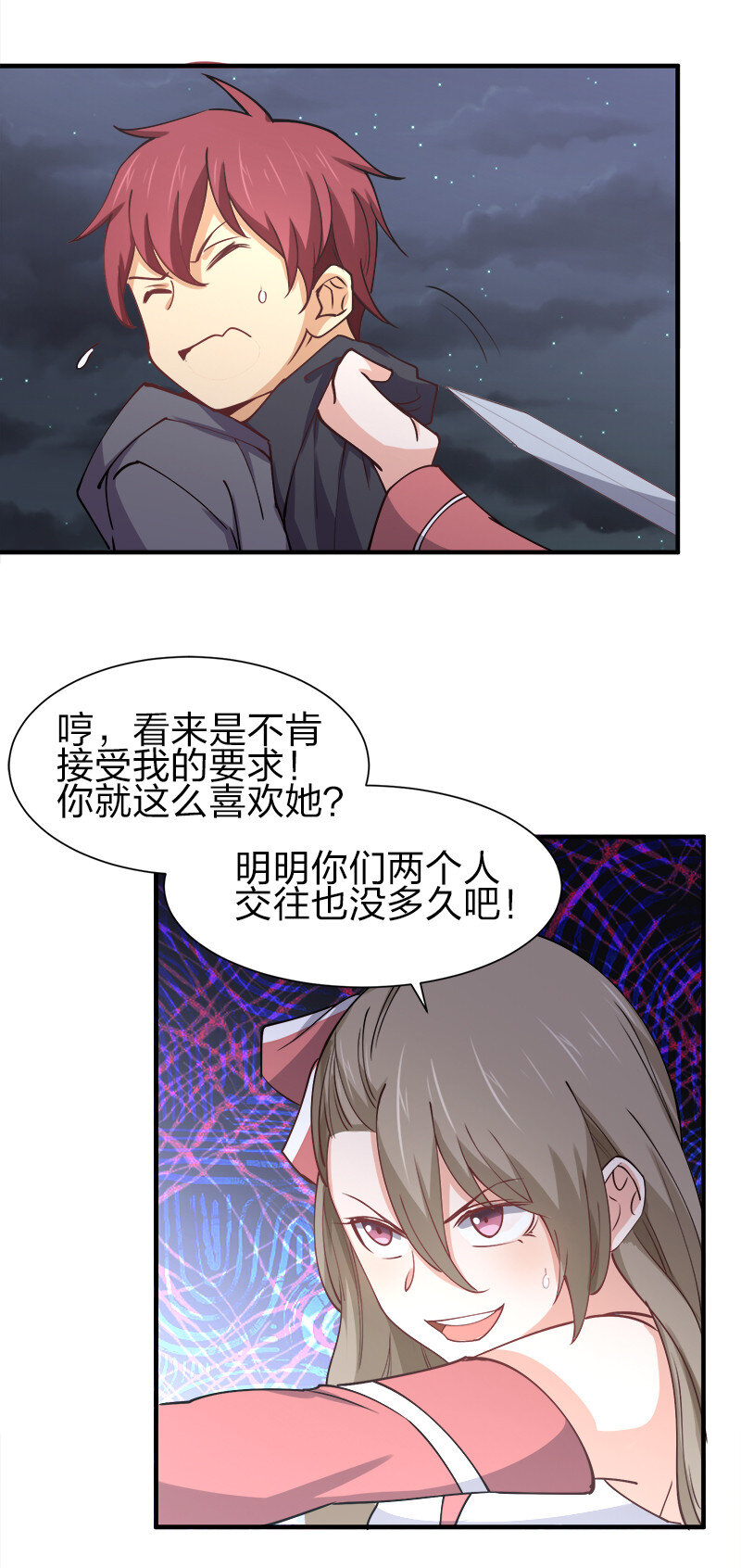 004 好像哪里不对？28