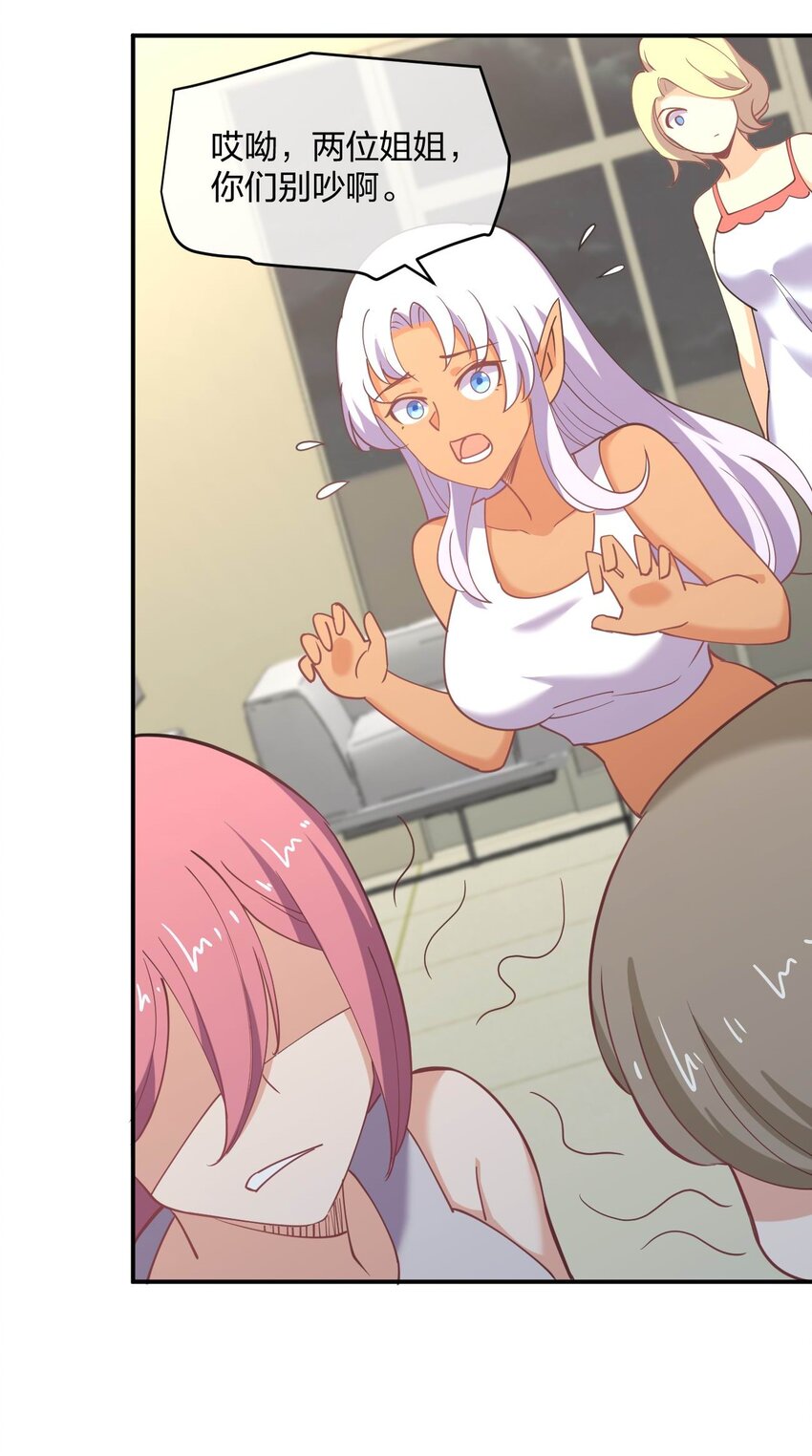 057 计划破坏者3