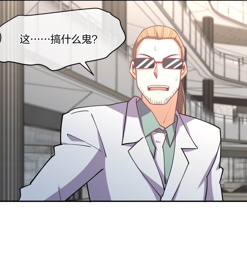 054 召唤！亡者军团！18