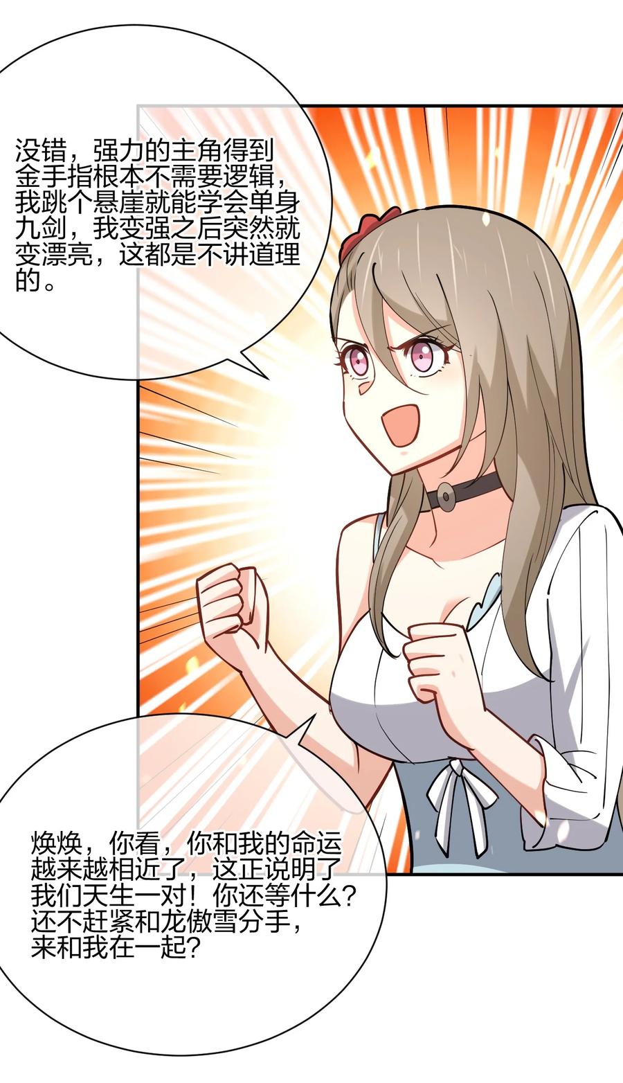 039 军队？32