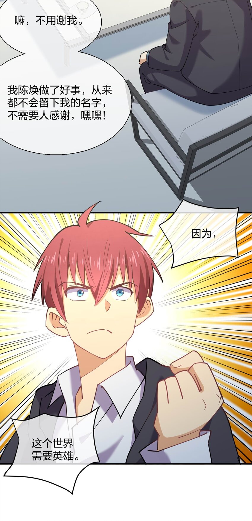 055 三妻四妾？！35