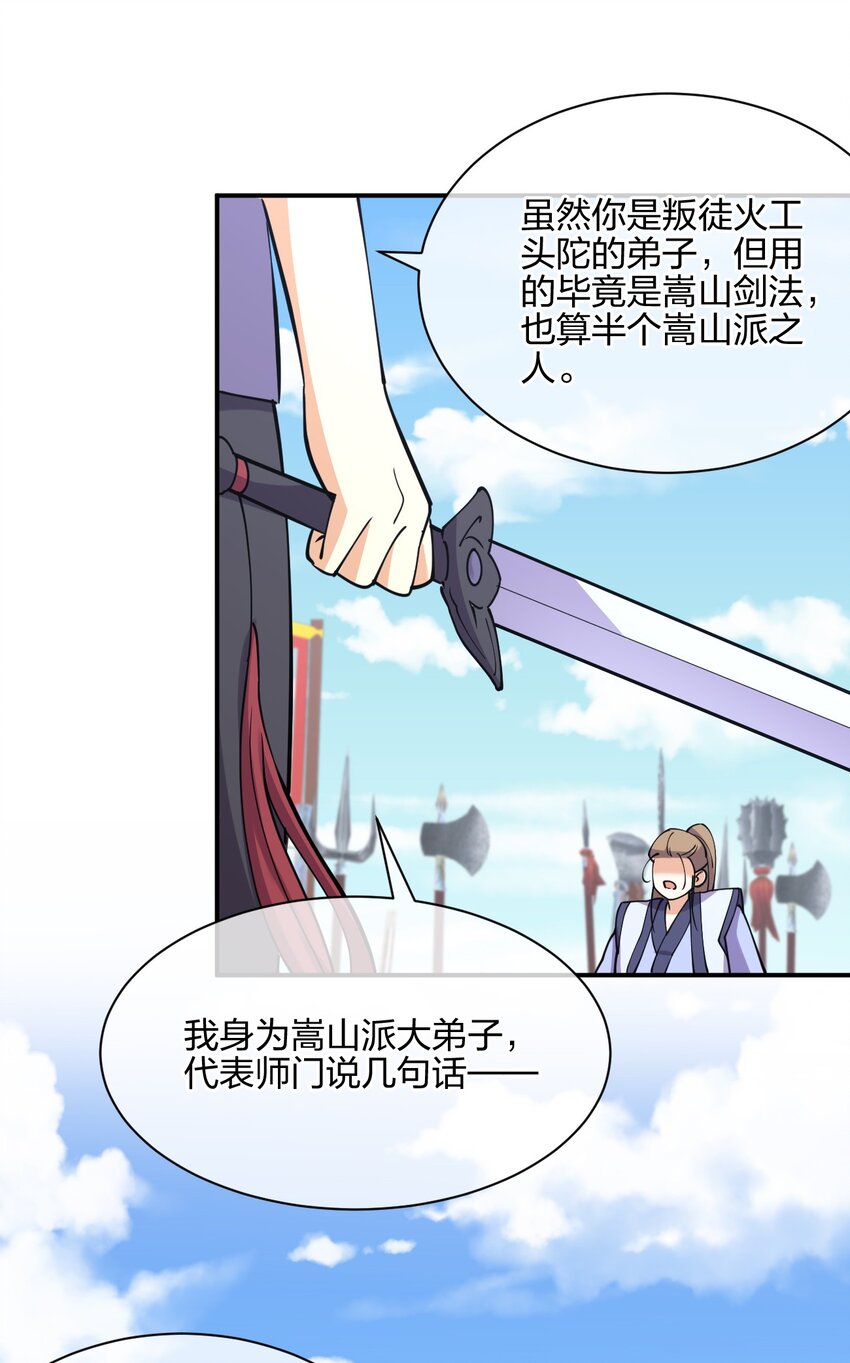 049 弃明投暗12
