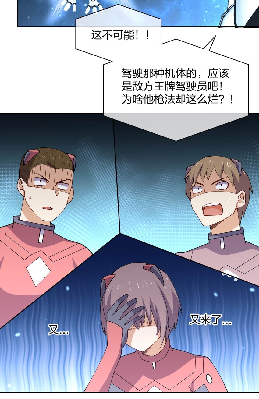 076 他的射击，让人安心69