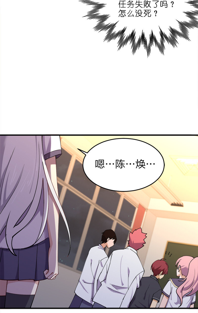 002 就算是系统也杀给你看！26