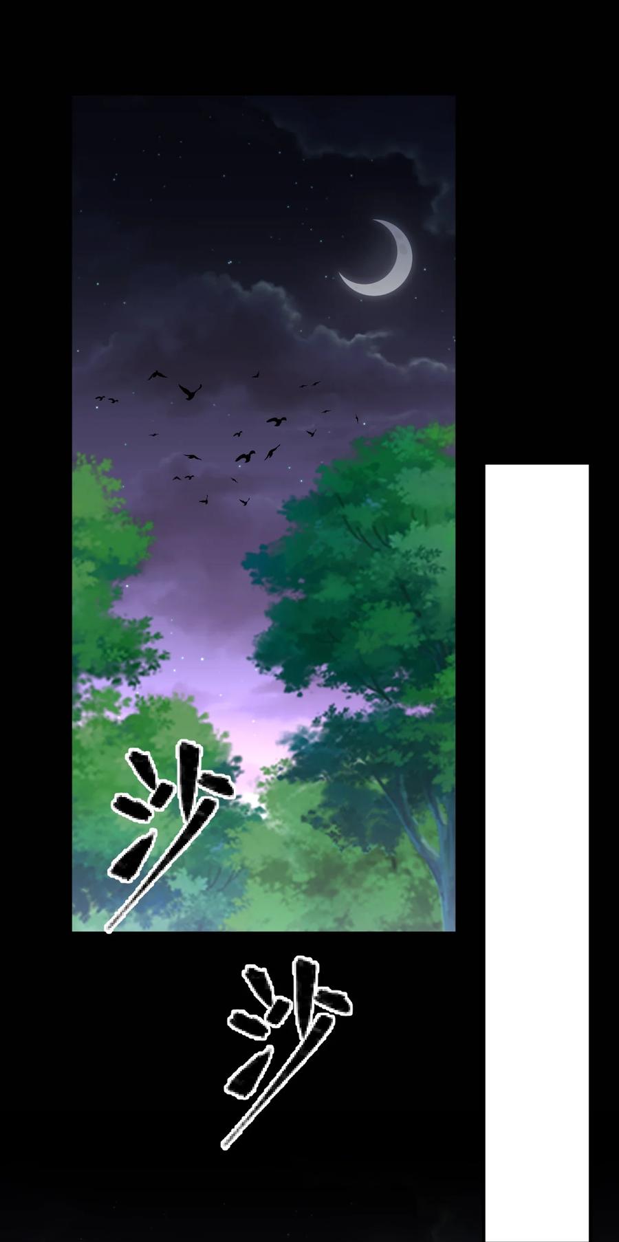 036 黑暗精灵32