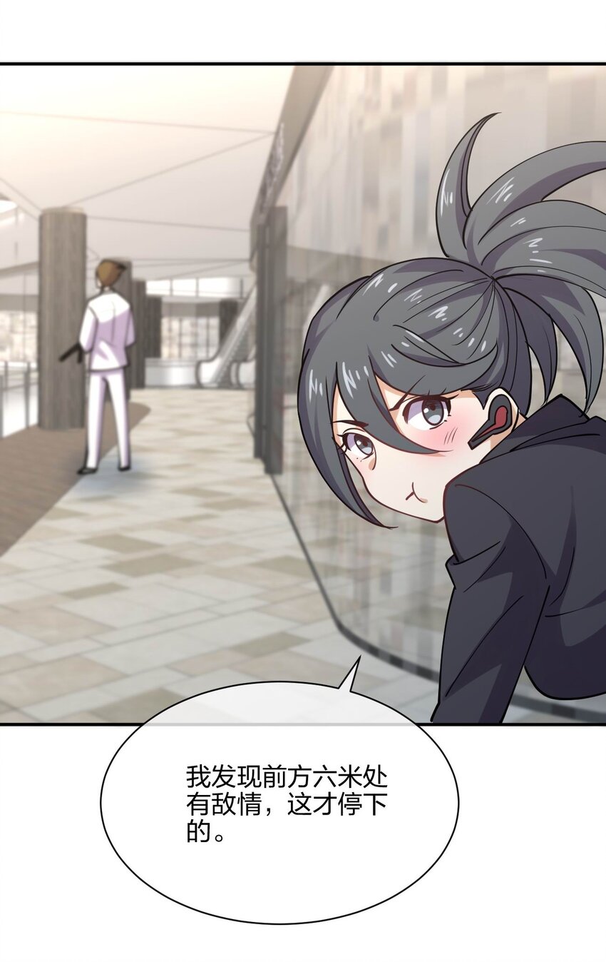053 送上门来20