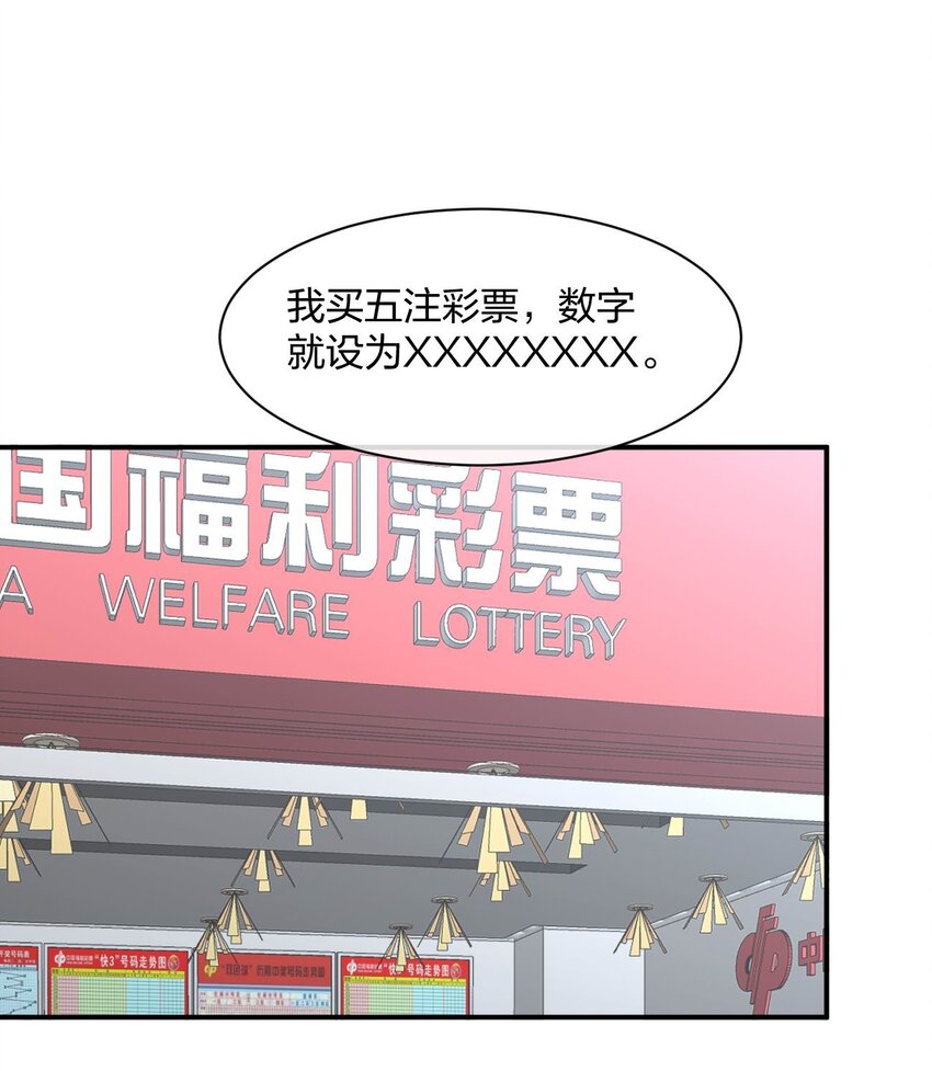 066 再度来袭！10