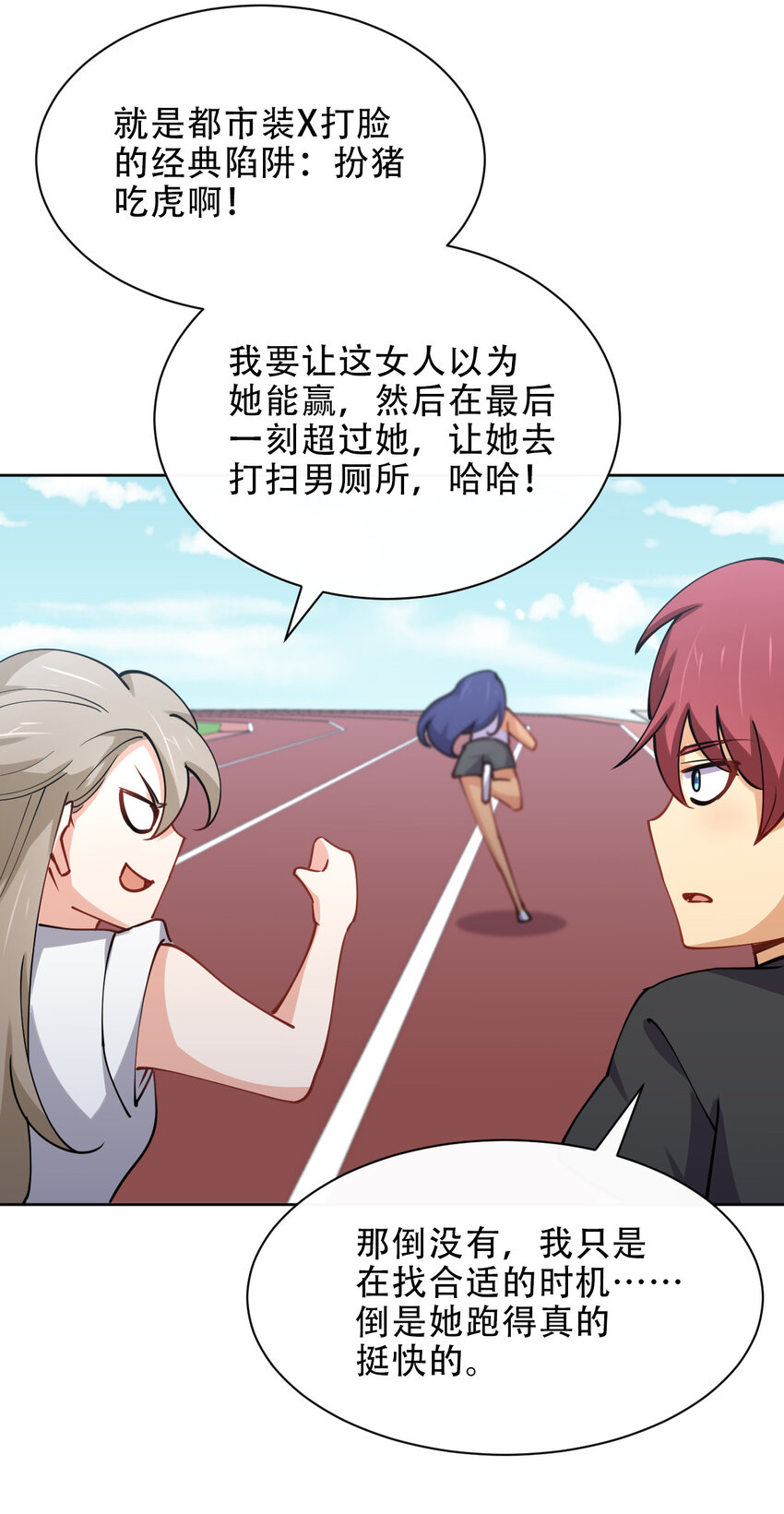024 养成第二步16