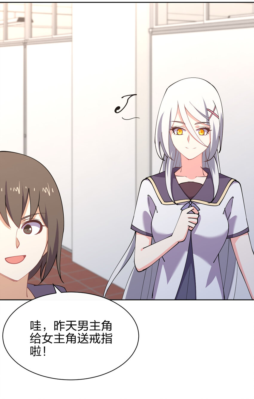 026 中二魔戒34