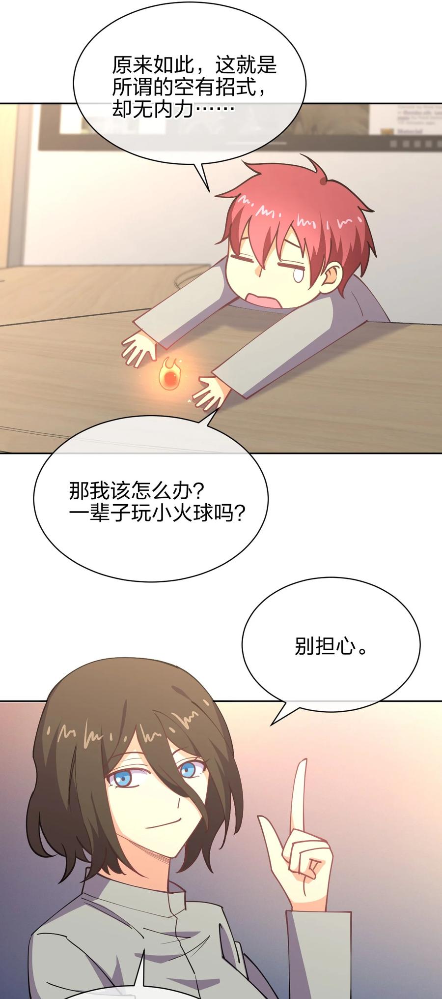 032 钓鱼执法？贴身保护！22
