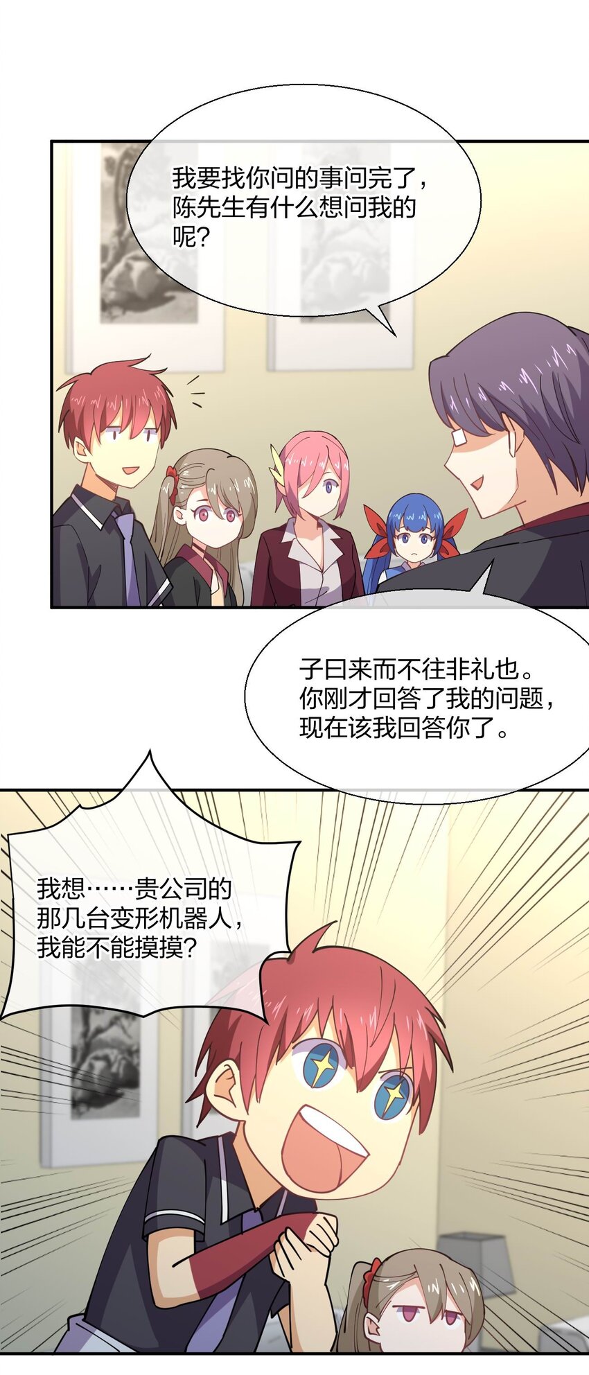 060 试驾18
