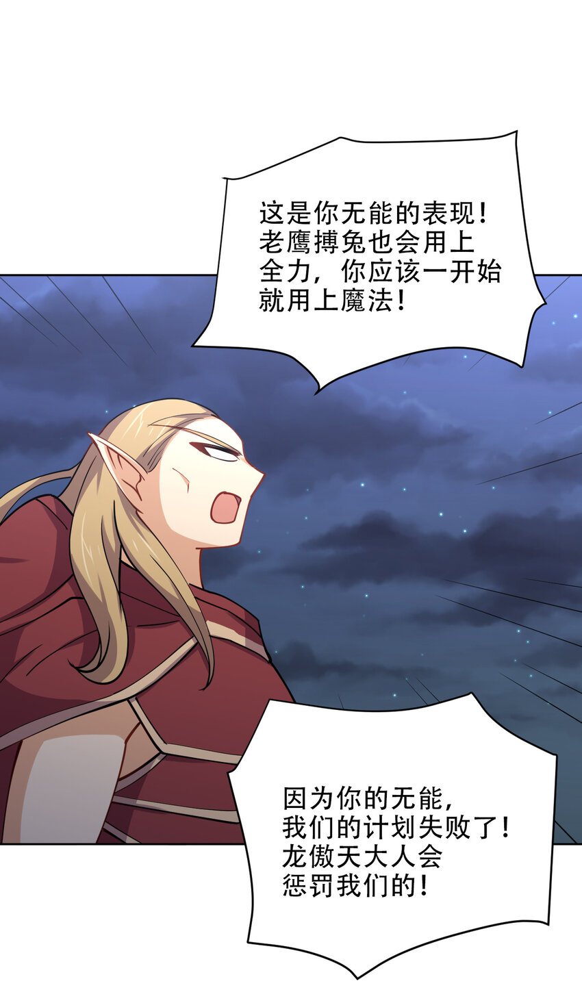 024 养成第二步48