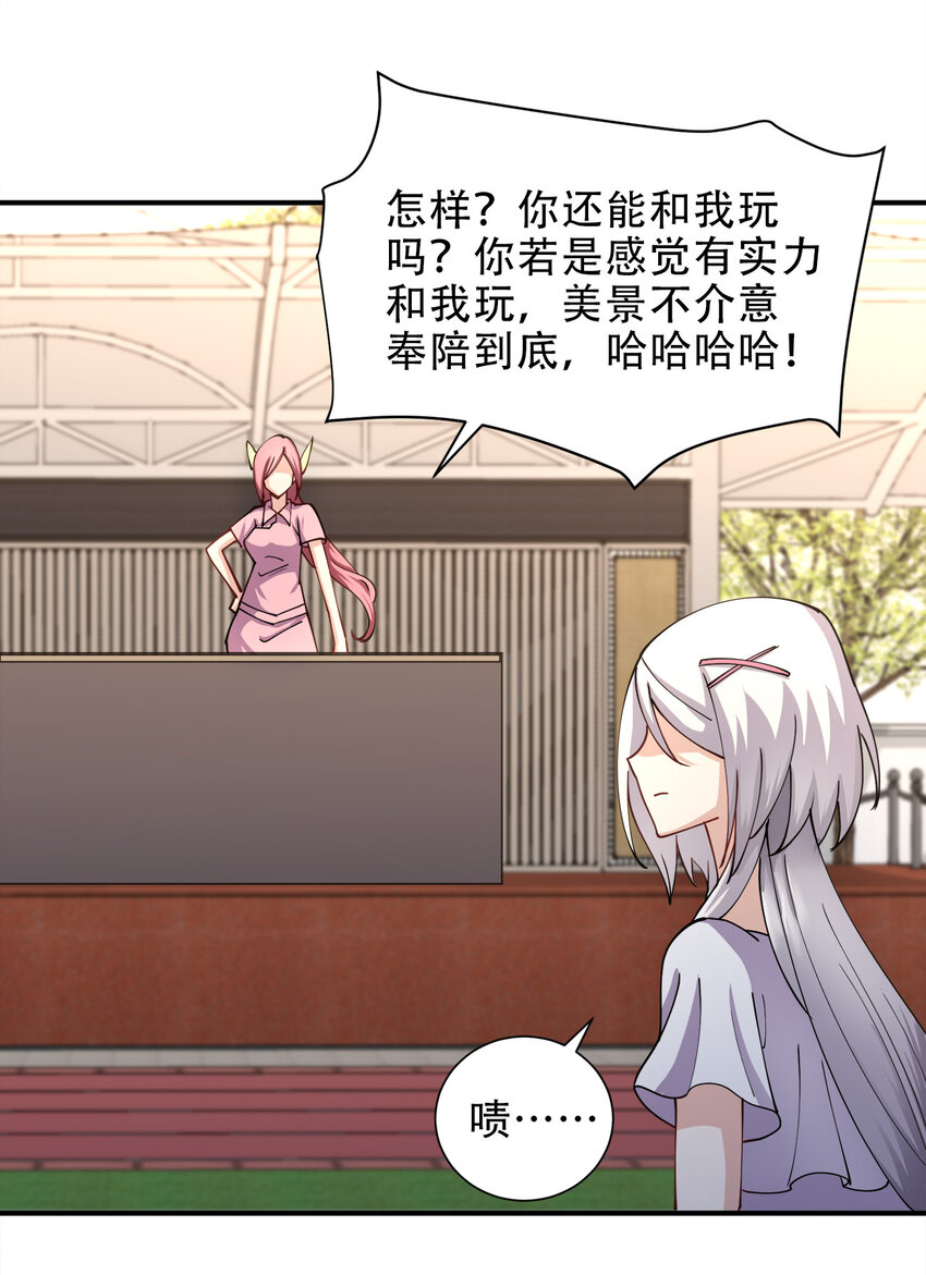 012 小树林与记号笔58