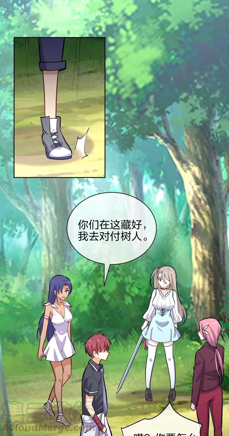 035 树人族63