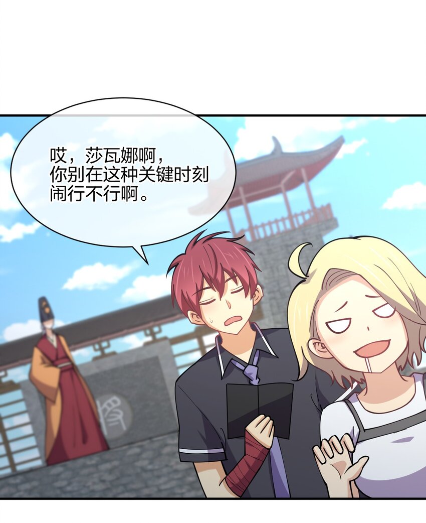 050 西方无敌73
